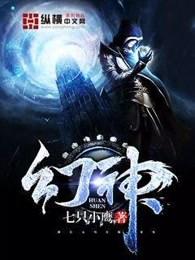 幻神皮肤有哪些 幻神皮肤有哪些