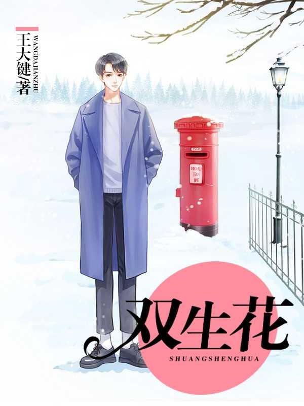 张楚 老张 张楚 老张