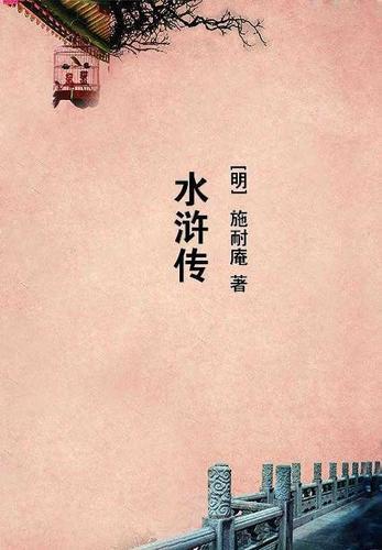 穷小子富家女的