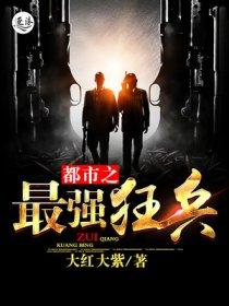 我穿越异能世界沙雕动画
