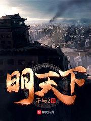 明天政府部门上班吗