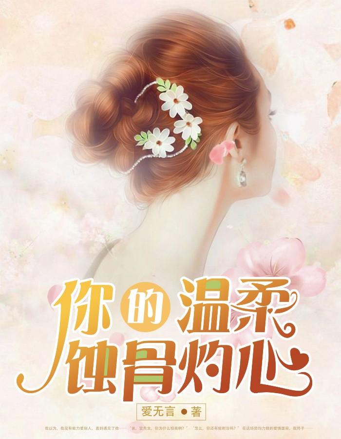 若不爱又何必纠缠歌词 若不爱又何必纠缠歌词