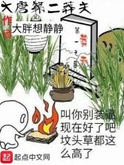 大唐第二剑客是谁?