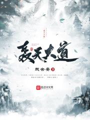 轰天大富豪未删减版