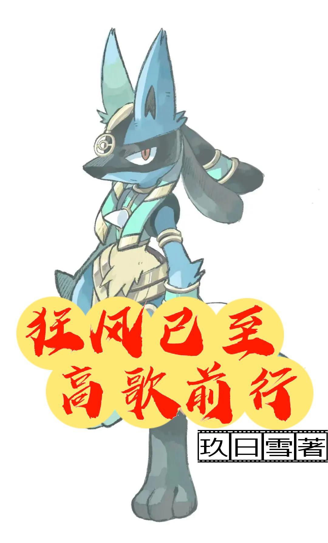 宝可梦暴风技能 宝可梦暴风技能