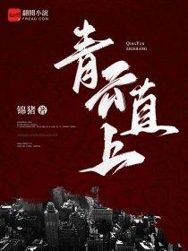 暧昧校园色情