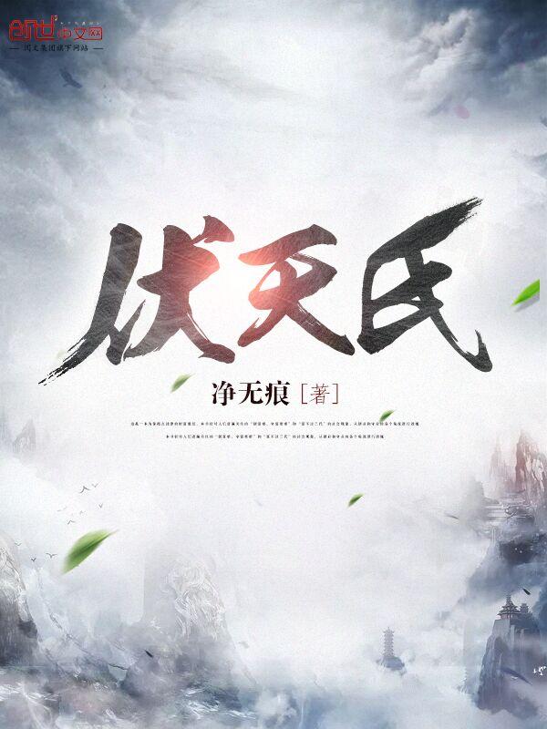 无尽的宝藏指什么
