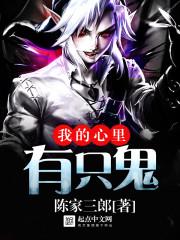 妙手心医有声