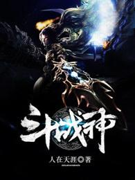 斗战神更新公告