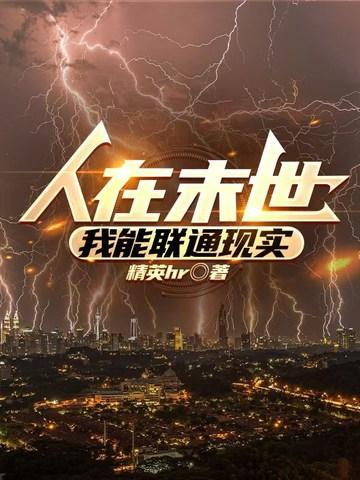 开局已无敌 开局已无敌