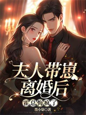 霍总悔疯了霍知舟姜软 霍总悔疯了霍知舟姜软