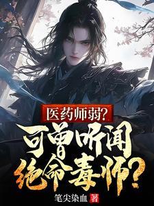 网络用语夭寿是什么意思 网络用语夭寿是什么意思