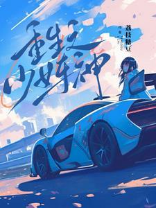 落魄千金是什么意思 落魄千金是什么意思