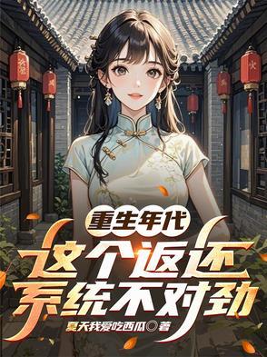 四合院开局打断棒梗的