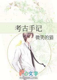 野王都有 野王都有