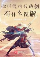 你可能对我的剑有什么误解? 你可能对我的剑有什么误解?