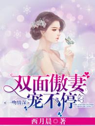 一吻情深全集免费