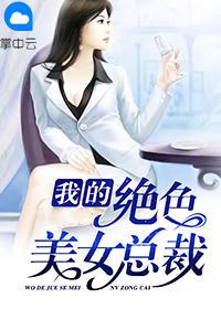 林峰逸叶莹倩 林峰逸叶莹倩