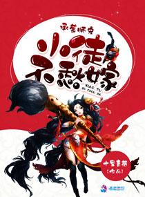 承蒙师傅厚爱 承蒙师傅厚爱