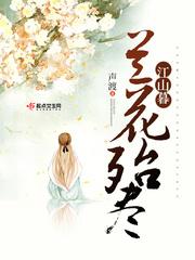 九洲风云录 九洲风云录