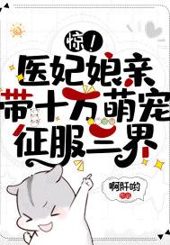重生之修道 冷漠入骨