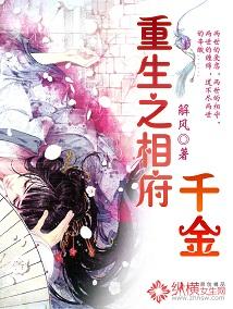 无敌小农民唐二