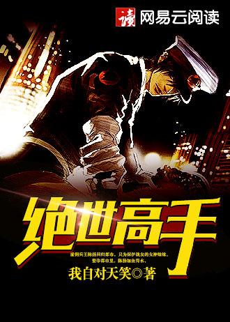 主角叫姜白