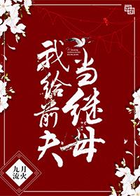 他朝两忘烟水里歌词