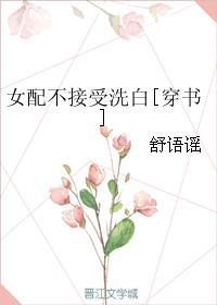 陆先生和你到白头 陆先生和你到白头