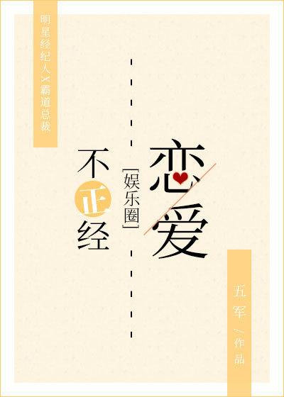 一时温暖一世情 一时温暖一世情