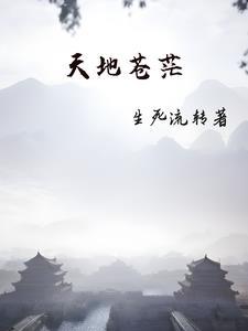 惟愿君心似我心全文免费阅读 惟愿君心似我心全文免费阅读