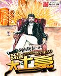 都市古仙医叶不凡有几个女人
