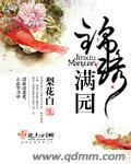 万古第一帝全文免费阅读