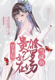 一号才子赵筱军免费阅读
