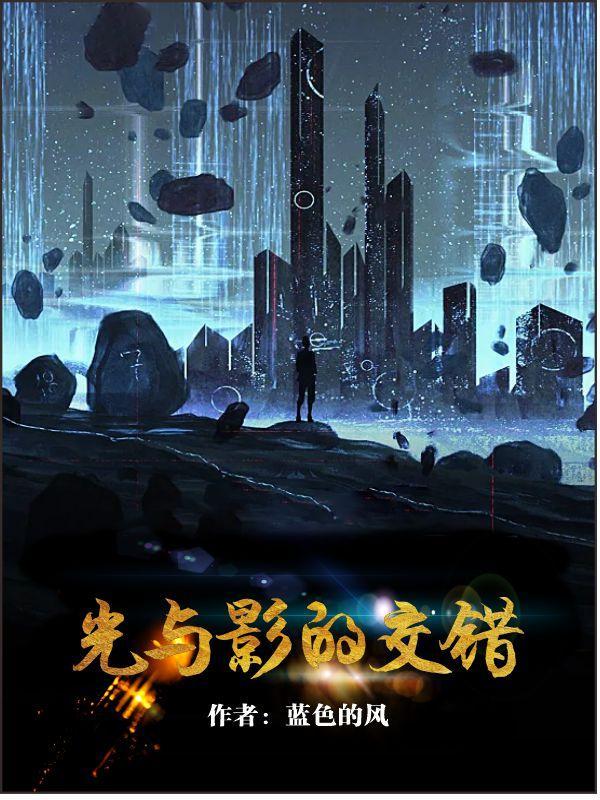 都市:双傀 都市:双傀