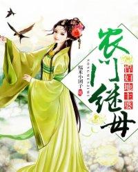 九瞳至尊短剧免费观看