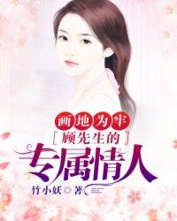 九瞳至尊 天马行空70 笔趣阁