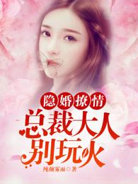 九瞳至尊 天马行空