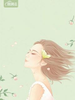 首长阁下爱不停 首长阁下爱不停